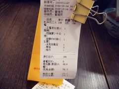 账单-抖鱼-抖音酸菜鱼(惠福东路店)