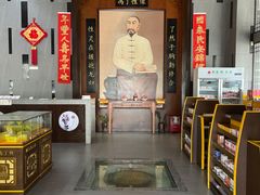 -国药集团冯了性国医馆(禅城店)