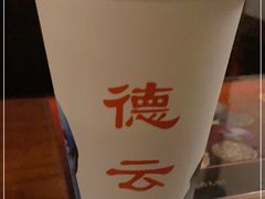 -德云社(三里屯店)