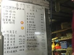 -香竹农庄•传统竹筒饭(十年店)
