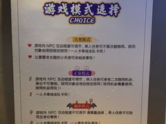 -棂笼·深度沉浸密室(武汉旗舰店)