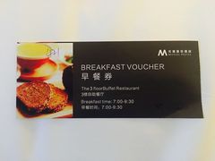 -天港漫非酒店(宁波火车站联丰地铁站店)