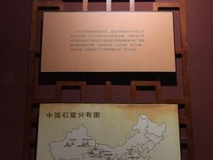 -乐山市博物馆