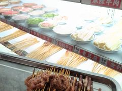 -镇江龙·火锅串串(武侯祠店)