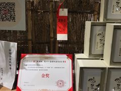-成川茶店·潮汕工夫浓茶(万象店)