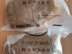 -韩国利尔面包(桂林路店)