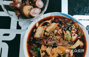 Beef Lung Slices