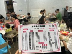 -菜忠潮州牛肉店(岗厦店)
