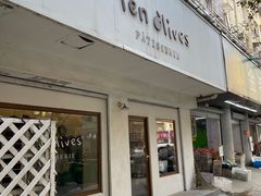 -Ten Olives甜点