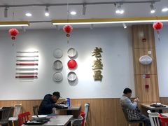 大堂-老盛昌汤包(北艾店)