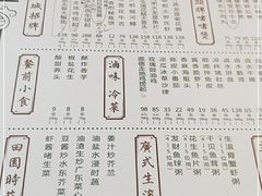 -顺味凤城(九六广场店)
