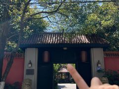 -翠园十八号庭院餐厅