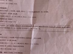 -乔森驾校(杨家坪总校)
