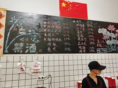 -刘小忙把子肉(北园大街总店)