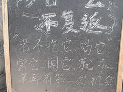 -甲乙丁書店·书茶咖·四合院