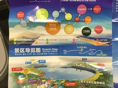 -江南天池