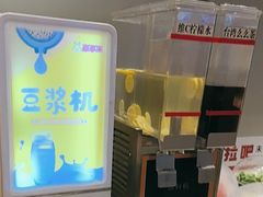 -豪享来中西餐厅(隆昌店)