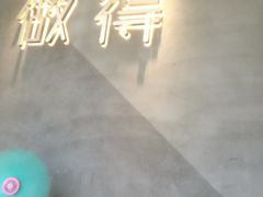 -做得清补凉(上邦店)