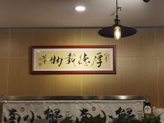 -南小蟹手工點心(三里屯店)