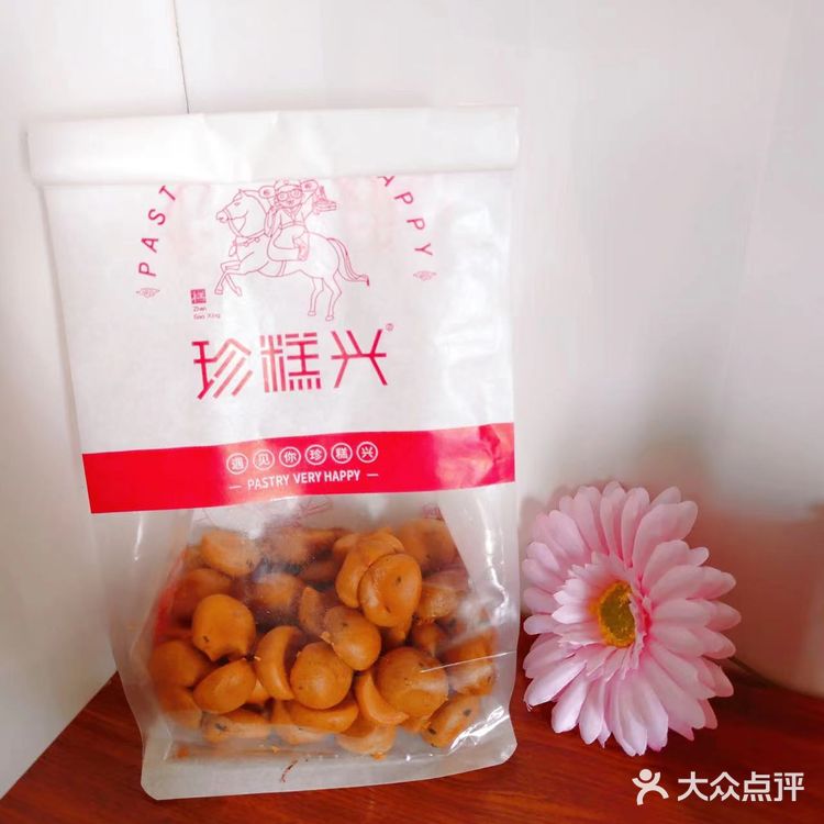 为了这一口咖啡麻薯☕我可以来广州好多次