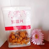为了这一口咖啡麻薯☕我可以来广州好多次