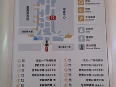 -黄兴南路步行商业街