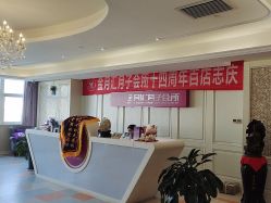 -金月汇月子会所(北大街店)