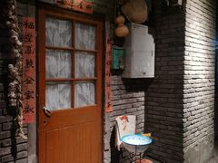 门面-和平菓局(王府井店)