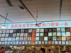 -冶建镜子·老南昌大排档·江西虾王(总店)