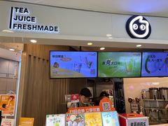 -CoCo都可(中华广场店)