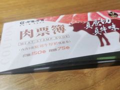 -呷哺呷哺(砂之船奥莱店)