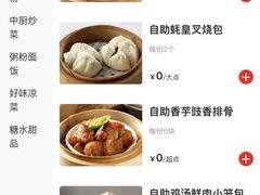 -万龙洲海鲜(南新仓店)