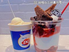 -DQ·蛋糕·冰淇淋(太原街万达店)