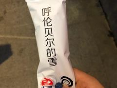 -很久以前羊肉串(大华三路店)