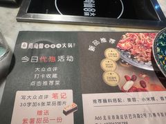 -尚尚仙·酸汤猪手·猪肚鸡火锅(华联万柳购物中心店)