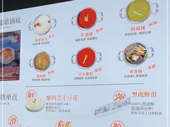 -龍歌自助小火锅(城阳万象汇店)