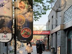 -龙湖星悦荟(颐和店)