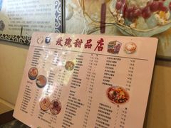 -玫瑰甜品(文明路店)