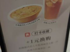 -必胜客(欢乐颂店)