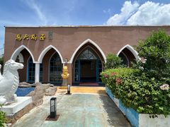 -马大胡子清真西北菜