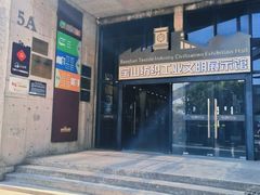 -半岛1919创意园区