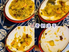 -滇道云南特色料理(康定路店)