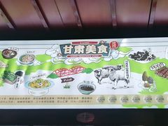 -阿西娅食府(中关村店)