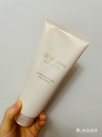 ️推荐个cpb冷门产品，身体磨砂膏