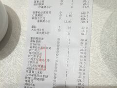 -大铁勺新津菜(迎水道店)