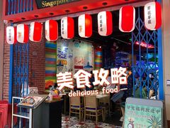 -芽笼芽笼新加坡餐厅(世纪汇店)