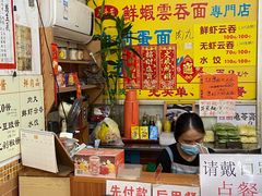 大堂-正斗面家