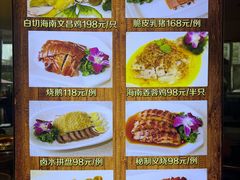 菜单-快乐海鲜酒楼(滇池路店)