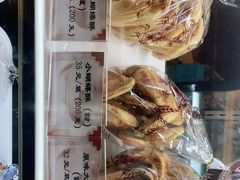 -国际饭店·帆声西饼屋(黄河路店)