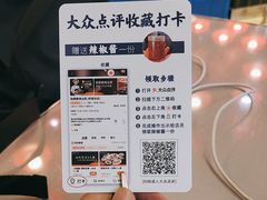 -陈鹏鹏潮汕菜(机场卫星厅·561登机口店)